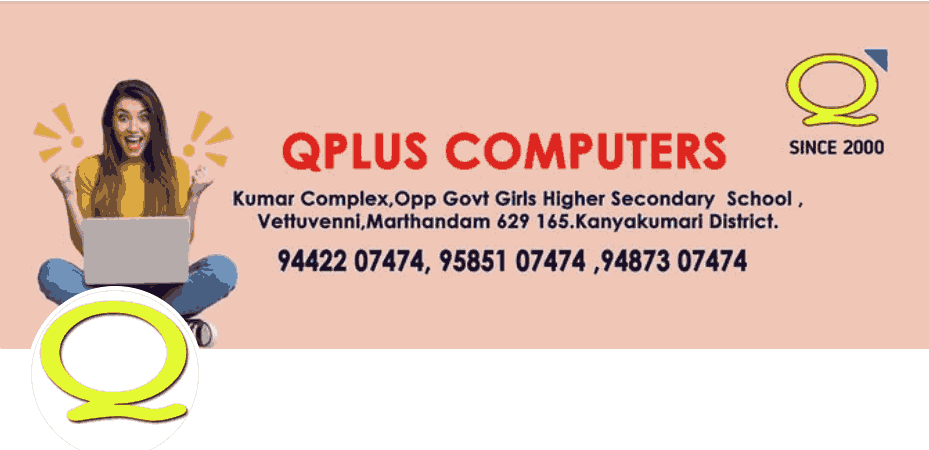 computer-shop-in-marthandam